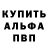 Метадон белоснежный Panda Miku