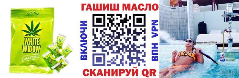 площадка состав  Завитинск  Cannafood конопля 
