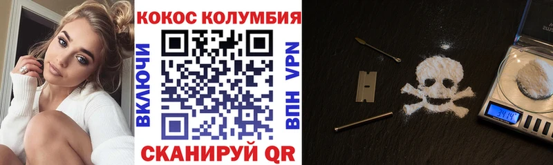 Кокаин 98%  где можно купить наркотик  Завитинск 