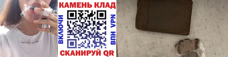 ГАШИШ гарик  Завитинск 