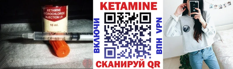 Кетамин ketamine  Завитинск 
