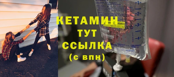 гидра Баксан