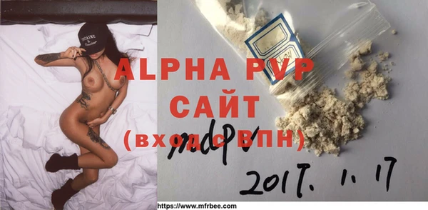 гидра Баксан