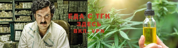 гидра Белоозёрский