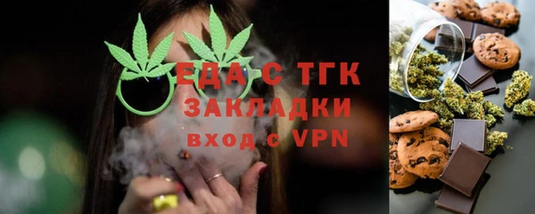 гидра Белоозёрский