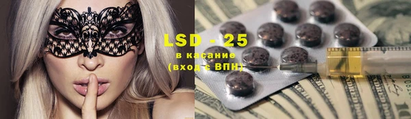 гидра Баксан