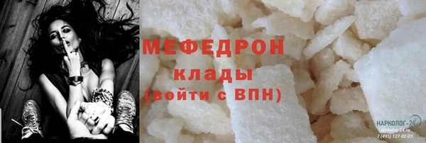 гидра Баксан