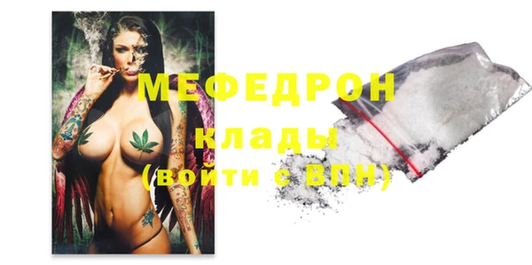 MESCALINE Белокуриха