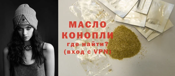 MESCALINE Белокуриха