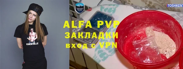 гидра Баксан