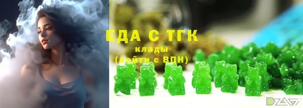 MDMA Premium VHQ Беломорск