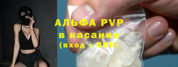 MDMA Premium VHQ Беломорск