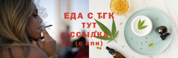 MESCALINE Белокуриха