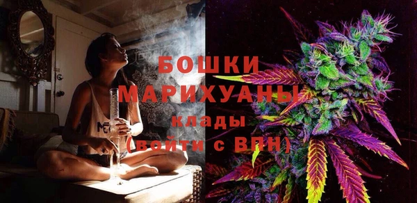 MDMA Premium VHQ Беломорск
