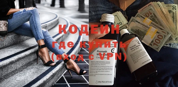 гидра Баксан