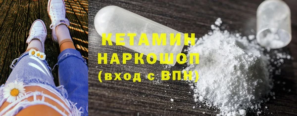 гидра Белоозёрский