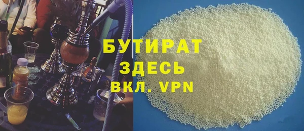 гидра Белоозёрский