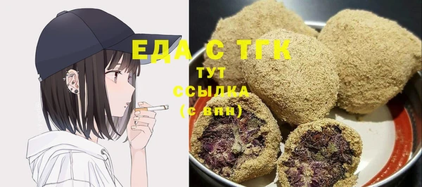гидра Баксан