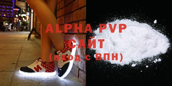 MDMA Premium VHQ Беломорск