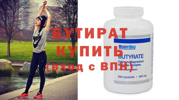 MESCALINE Белокуриха