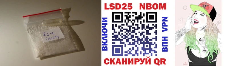 Лсд 25 экстази кислота  продажа наркотиков  Завитинск 