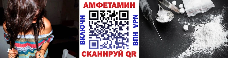 Первитин мет  Завитинск 