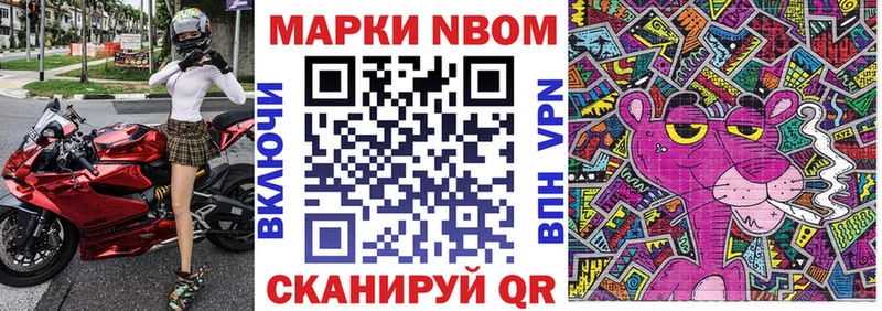 дарк нет состав Завитинск Наркотические марки 1500мкг