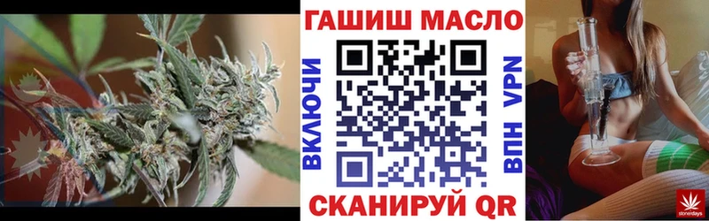 где купить наркоту Завитинск ОМГ ОМГ маркетплейс ТГК THC oil